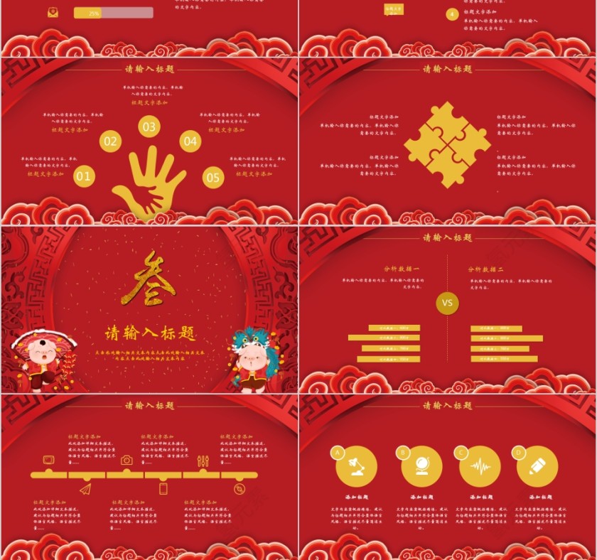 新年工作计划年终工作总结报告第3张