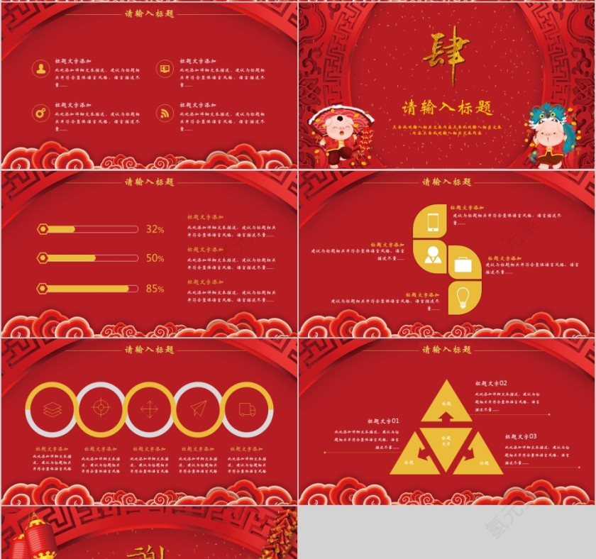 新年工作计划年终工作总结报告第4张
