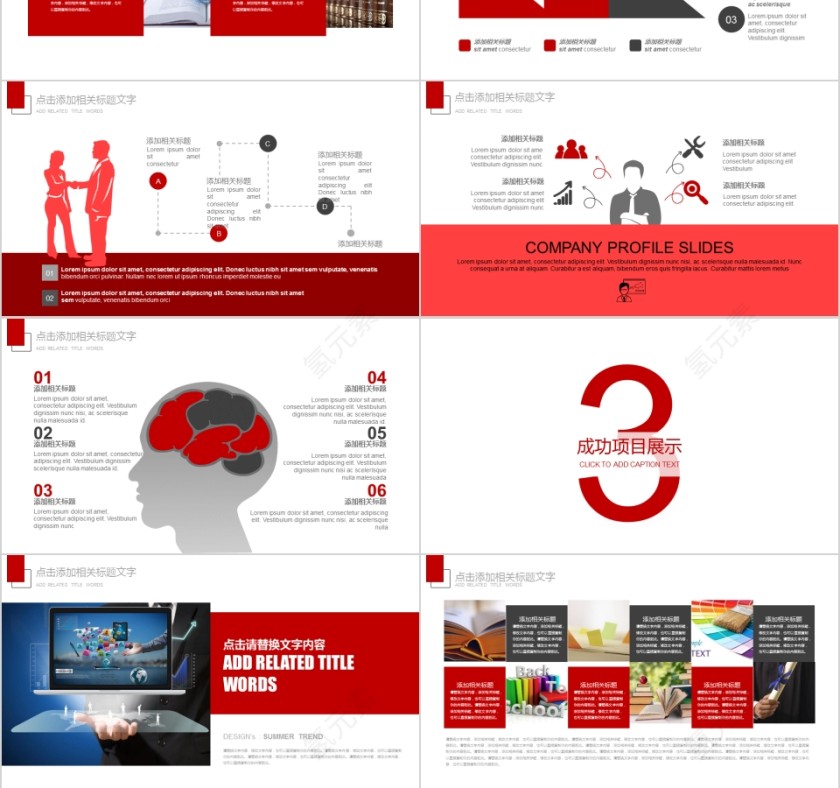 船舶航运物流运输国际进出口PPT模板第3张