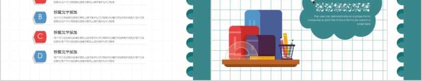 卡通简约教育行业学术报告PPT模板第5张
