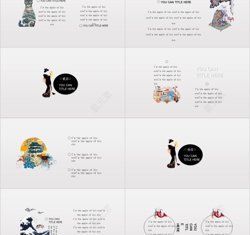 日系小清新浮世绘总结PPT模板第2张