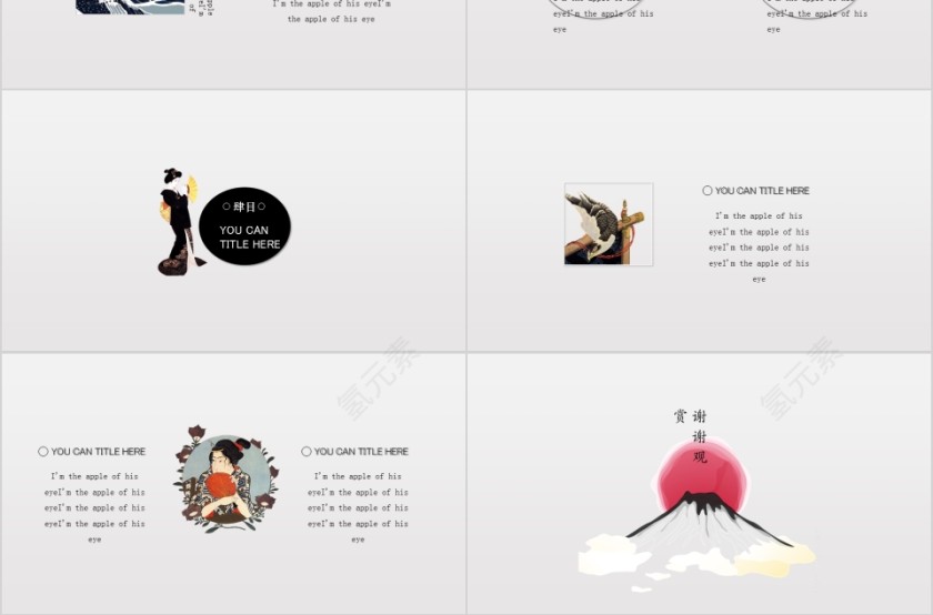 日系小清新浮世绘总结PPT模板第3张