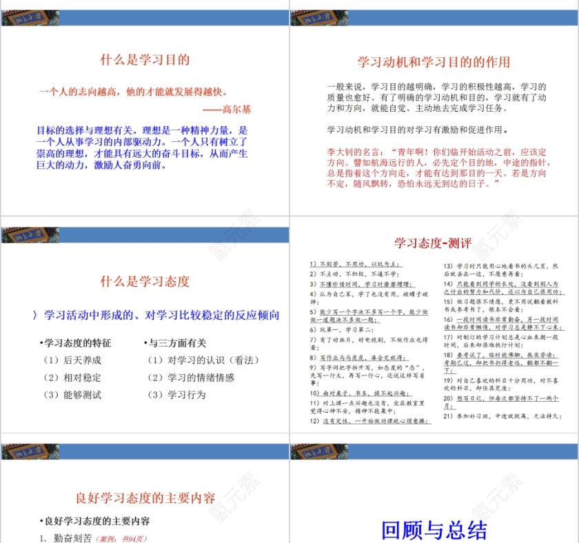 成功家庭教育课程家庭教育中的德育教育第5张