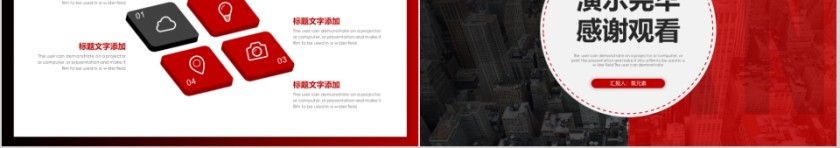 工作总结新年计划模板第5张