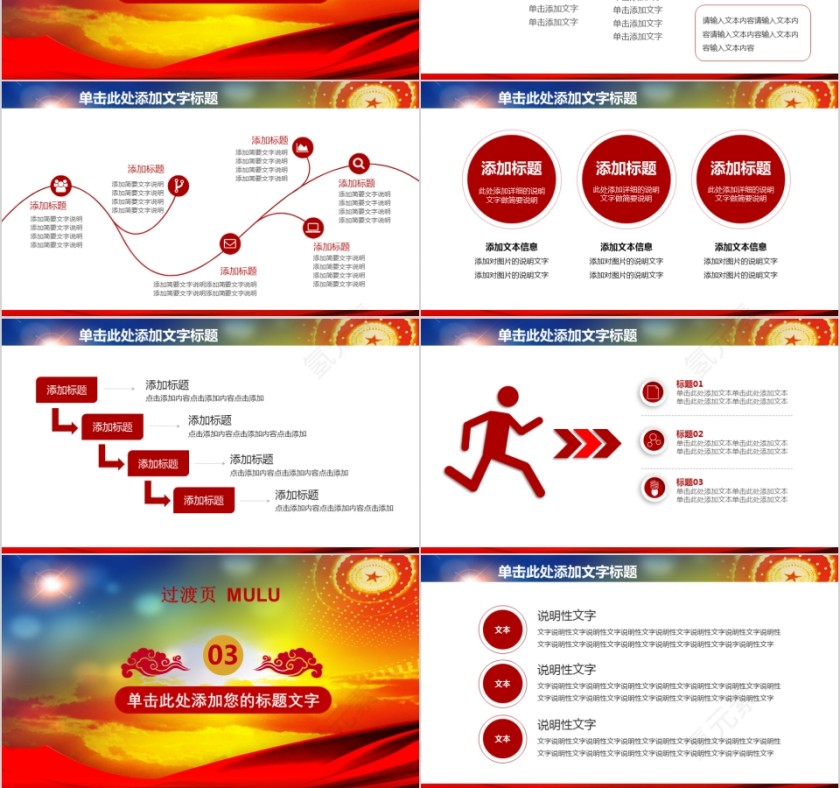 法律培训ppt工作汇报ppt第3张