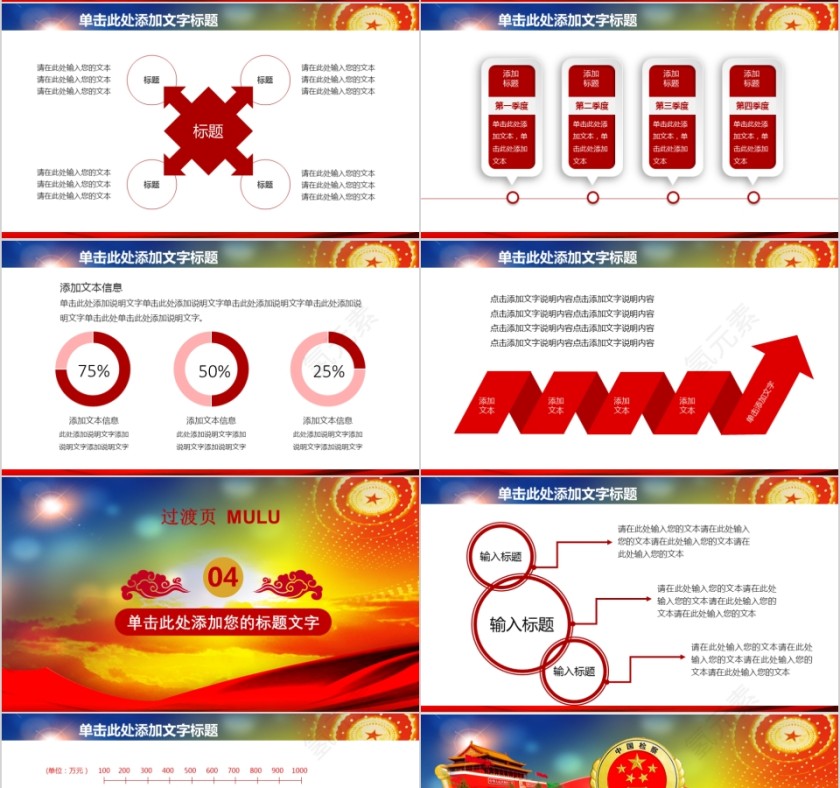 法律培训ppt工作汇报ppt第4张