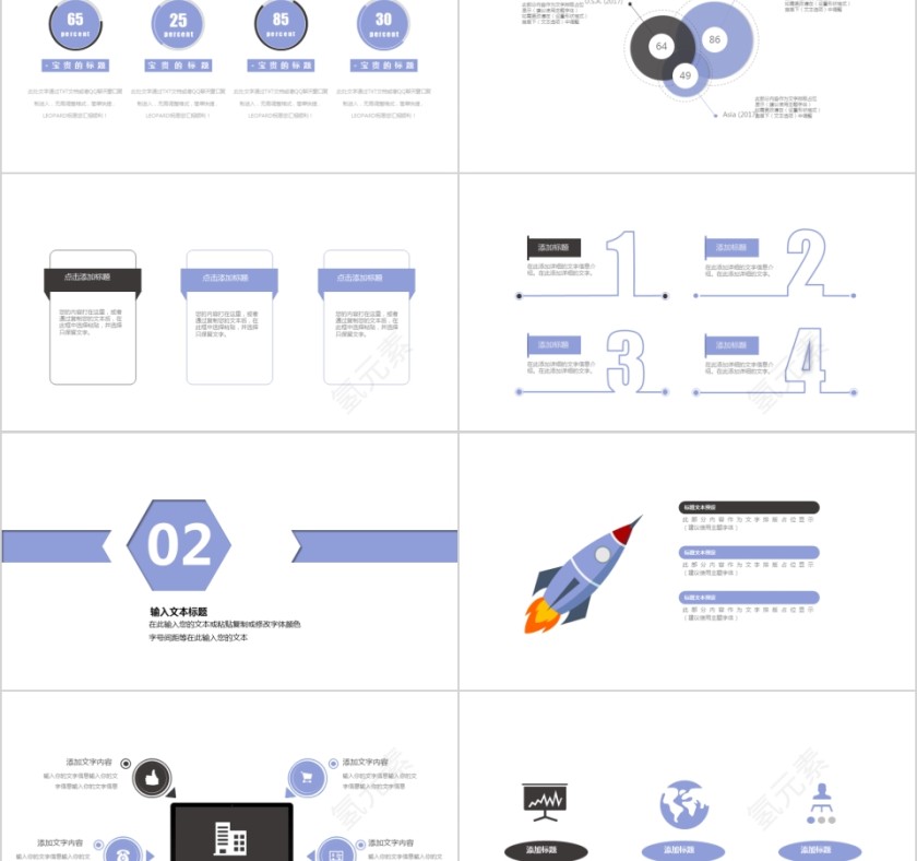 简约20xx年市场营销方案模板第2张