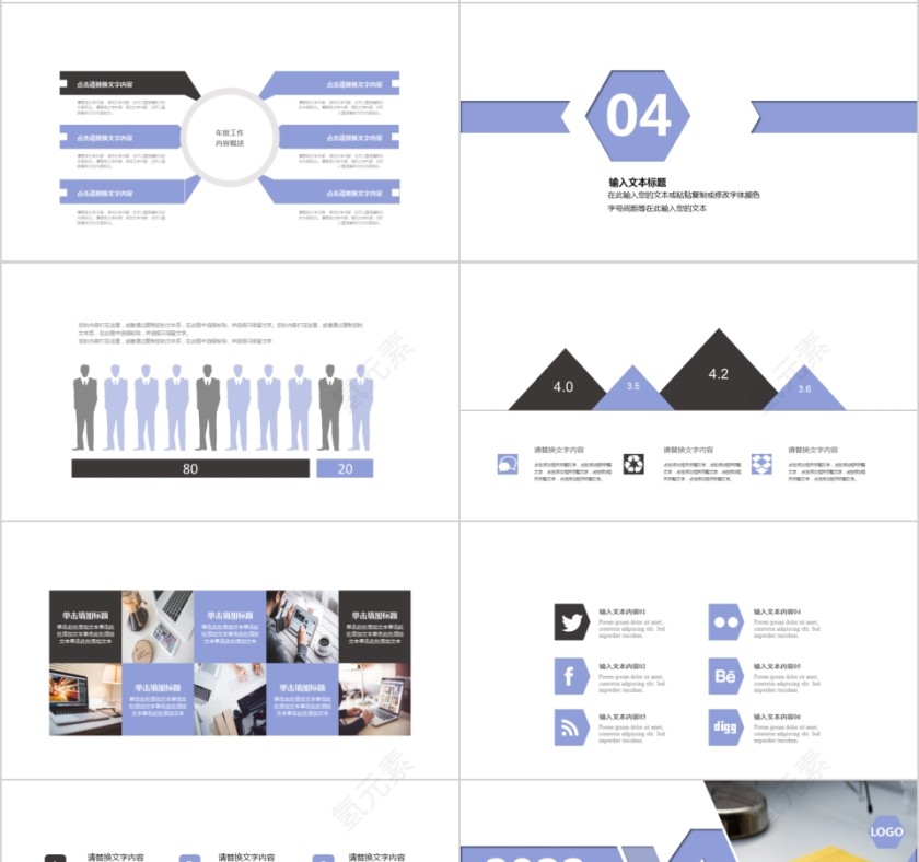 简约20xx年市场营销方案模板第4张