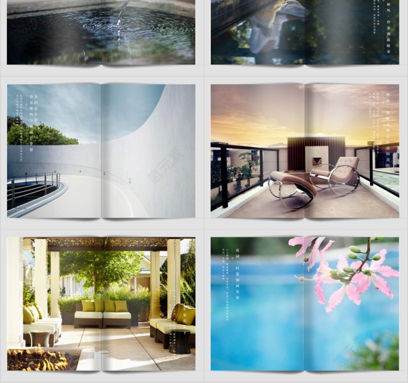 房地产阶段执行提报PPT第4张