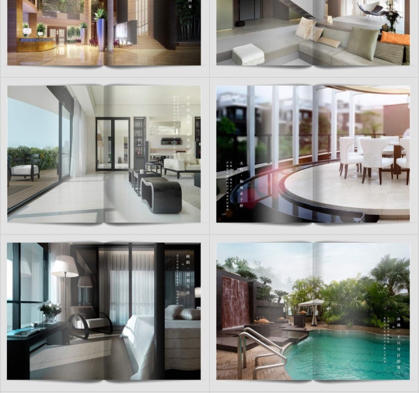 房地产阶段执行提报PPT第6张