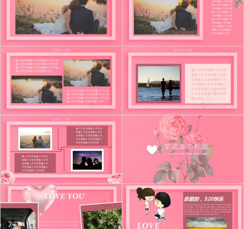 最美的时光遇见你第2张