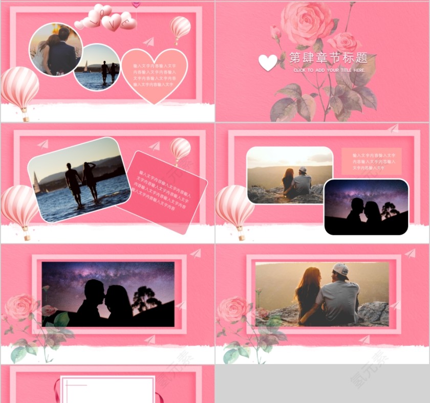 最美的时光遇见你第4张