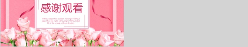 最美的时光遇见你第5张