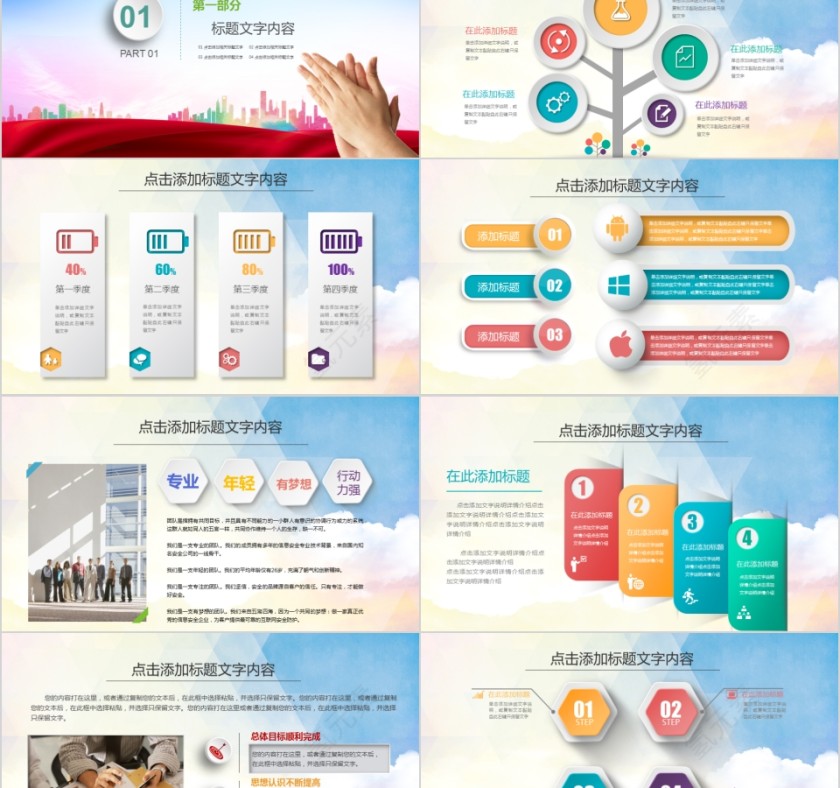 热烈欢迎领导莅临指导第2张