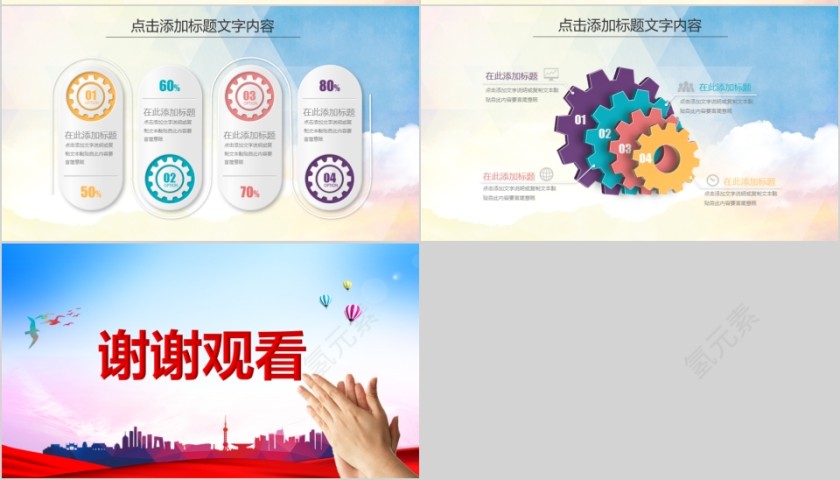 热烈欢迎领导莅临指导第7张