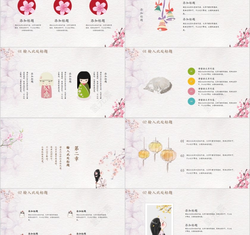 三月你好浪漫樱花PPT模板第2张