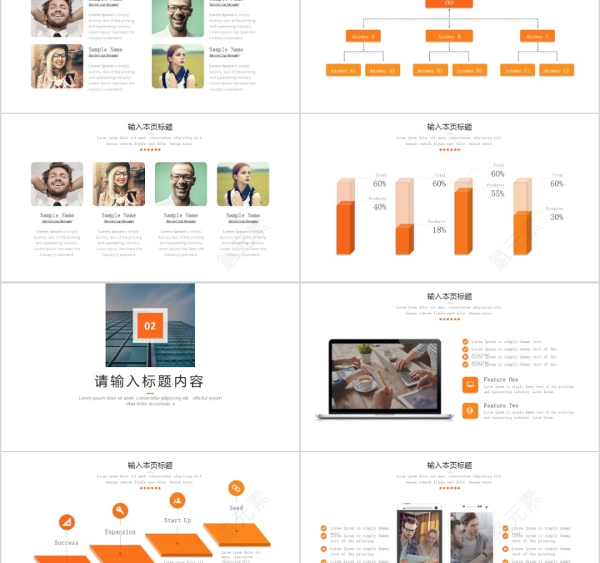 商务欧美ppt模板简约2019高端大气 商业工作汇报时尚极简风素材第2张