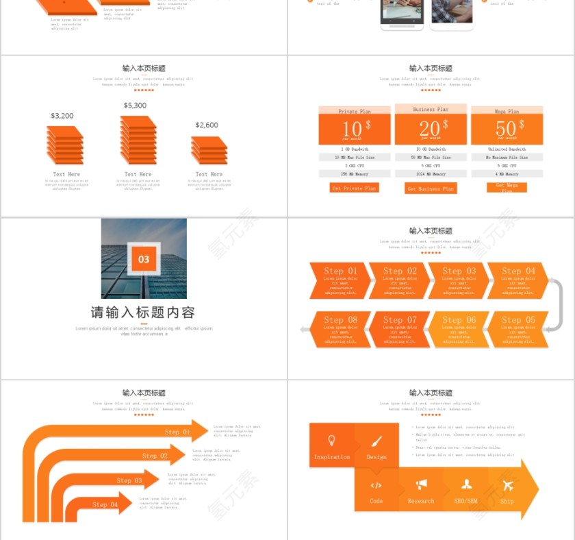 商务欧美ppt模板简约2019高端大气 商业工作汇报时尚极简风素材第3张
