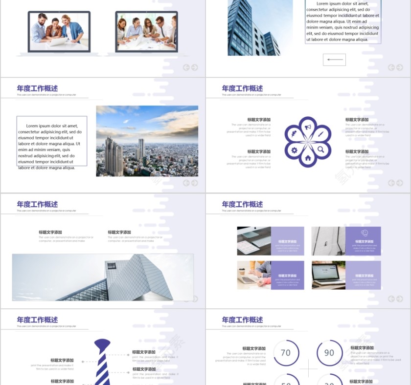 蓝色简约20xx市场营销工作总结培训模板第2张