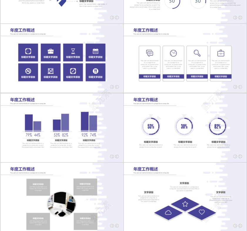 蓝色简约20xx市场营销工作总结培训模板第3张