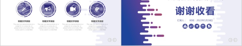 蓝色简约20xx市场营销工作总结培训模板第5张