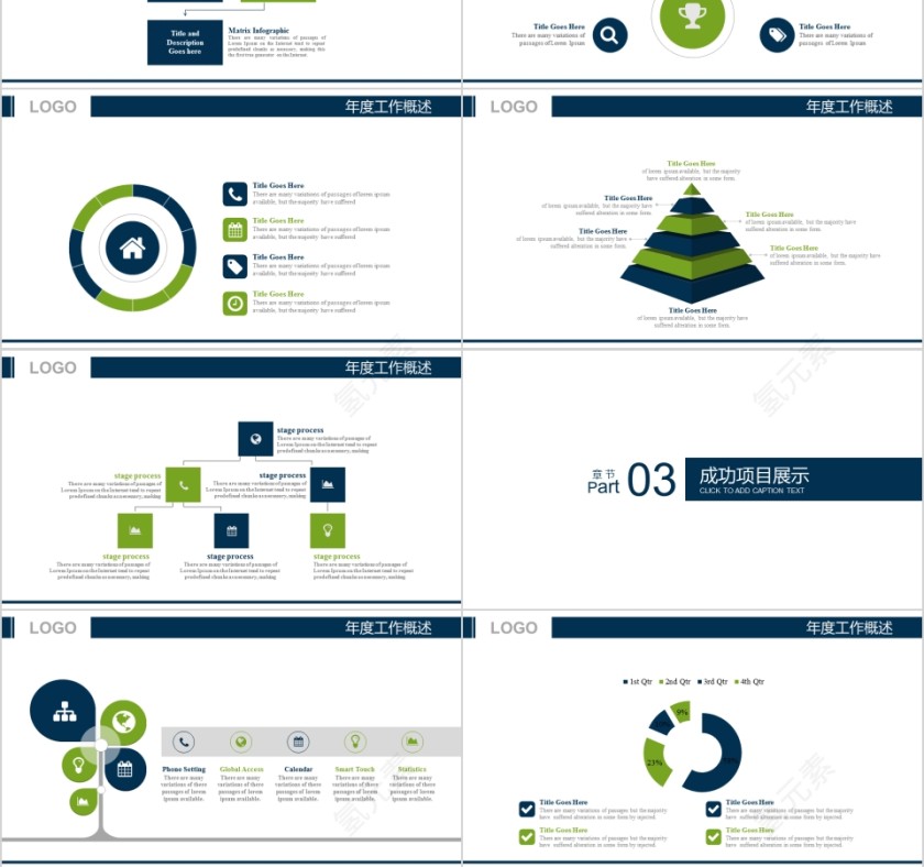 简约体育运动ppt模板足球比赛第3张