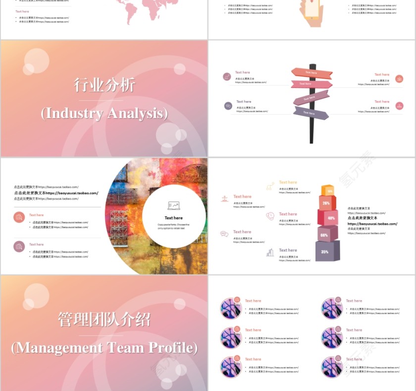 2019简约大气商务策划ppt模板商业创业计划书项目ppt模版融资路演第3张