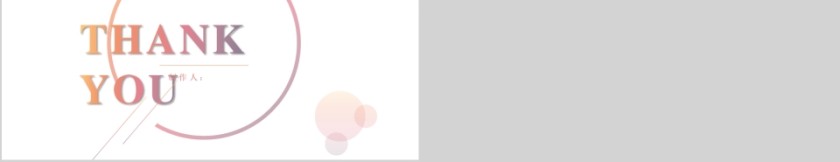 2019简约大气商务策划ppt模板商业创业计划书项目ppt模版融资路演第5张