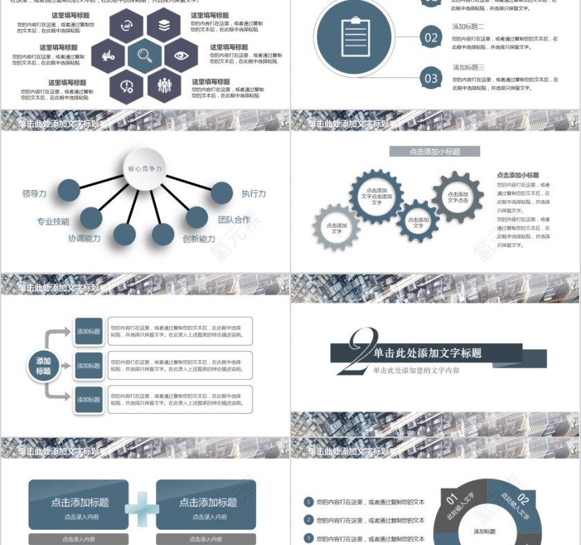灰色奥迪汽车服务动态PPT模板第2张