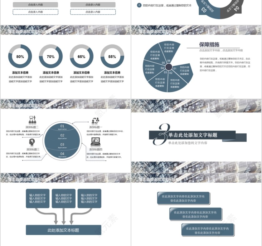 灰色奥迪汽车服务动态PPT模板第3张