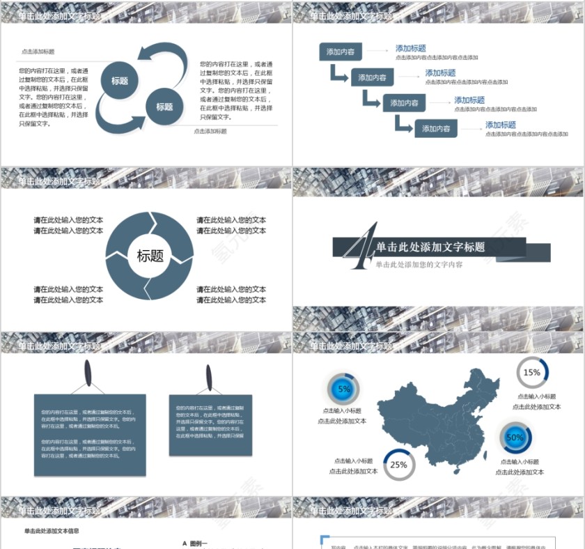 灰色奥迪汽车服务动态PPT模板第4张