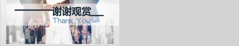 财务分析报告第5张