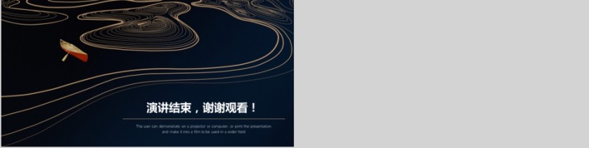 商务欧美ppt模板简约2019高端大气 商业工作汇报时尚极简风素材第5张