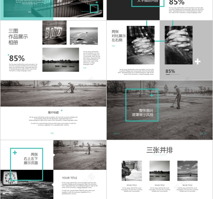 欧美极简PPT欧美风大气排版布局PPT模板 第3张