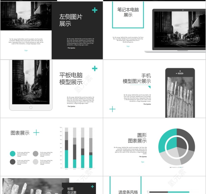 欧美极简PPT欧美风大气排版布局PPT模板 第7张