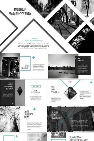 欧美极简PPT欧美风大气排版布局PPT模板 