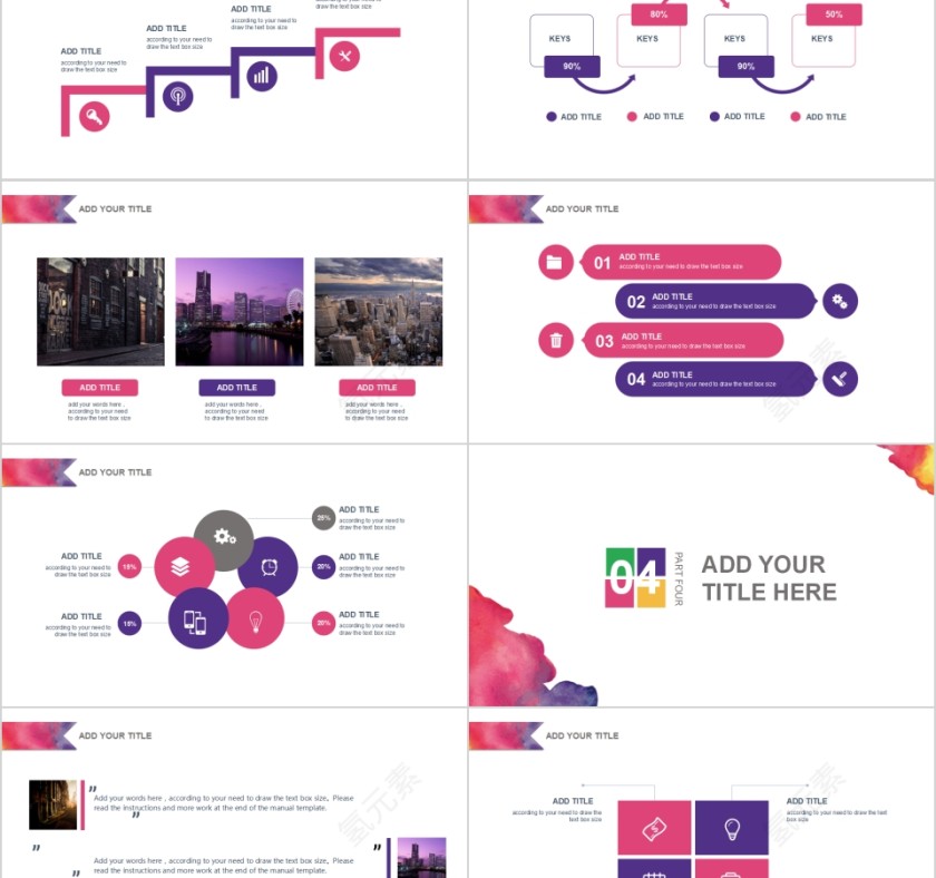 水彩底蕴年终总结报告PPT模板第5张