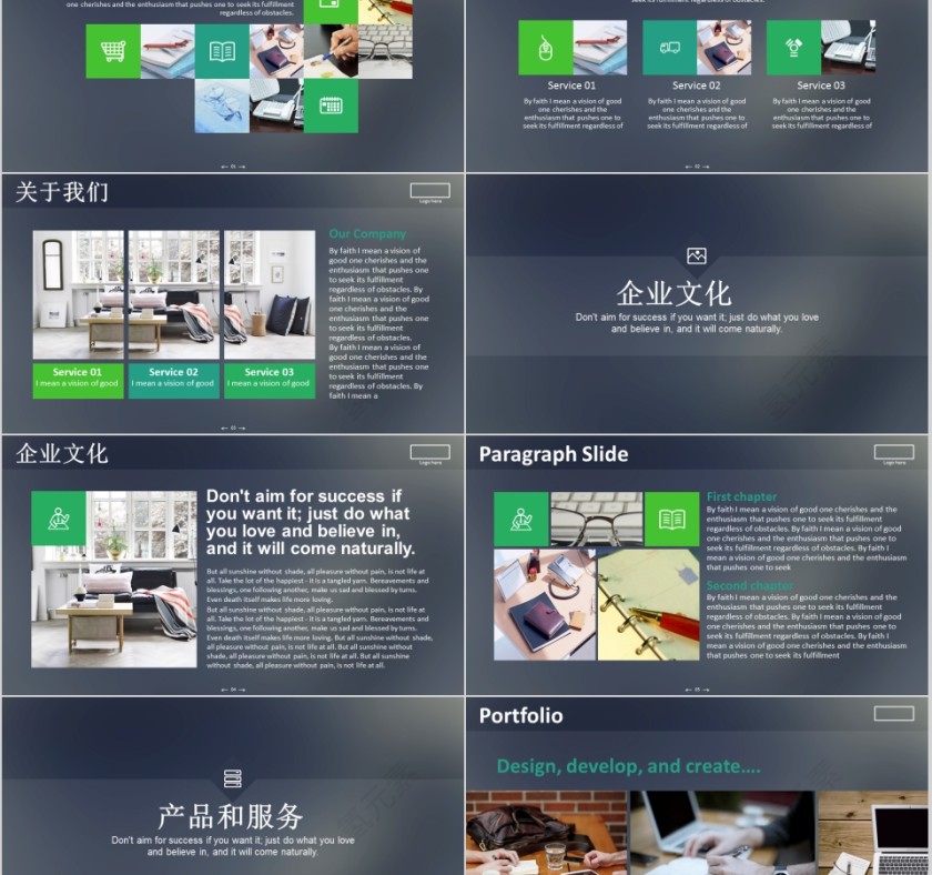 大气简约蓝商业计划书PPT模板第2张