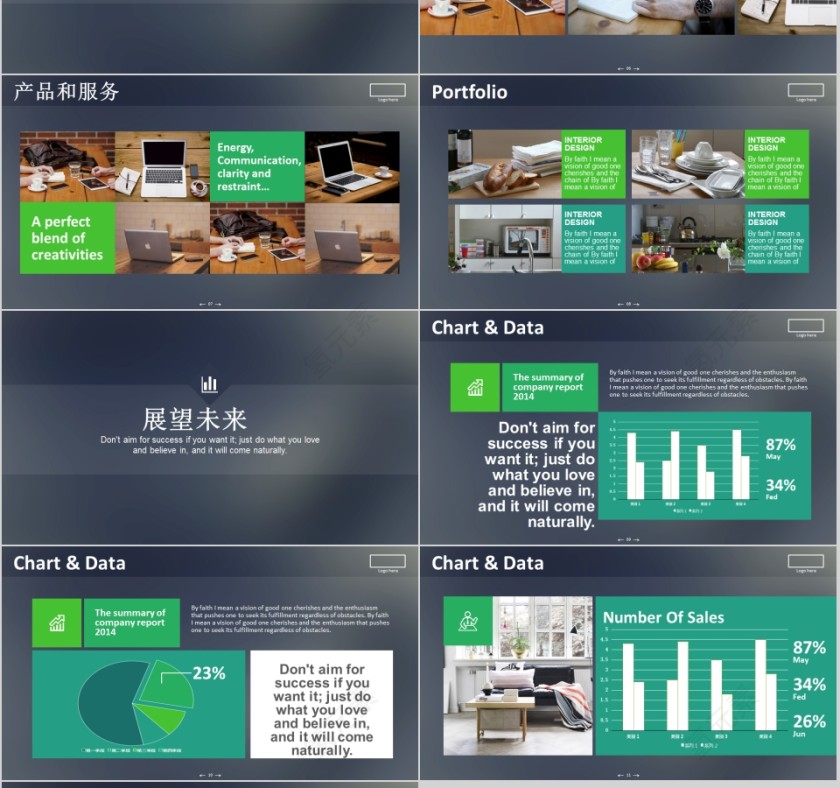 大气简约蓝商业计划书PPT模板第3张