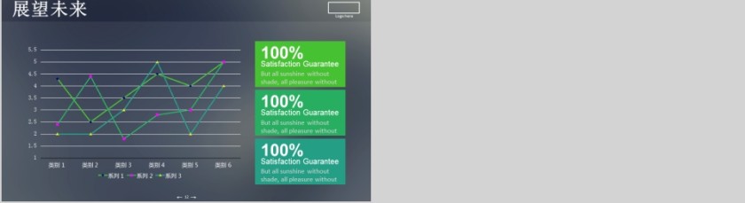 大气简约蓝商业计划书PPT模板第4张