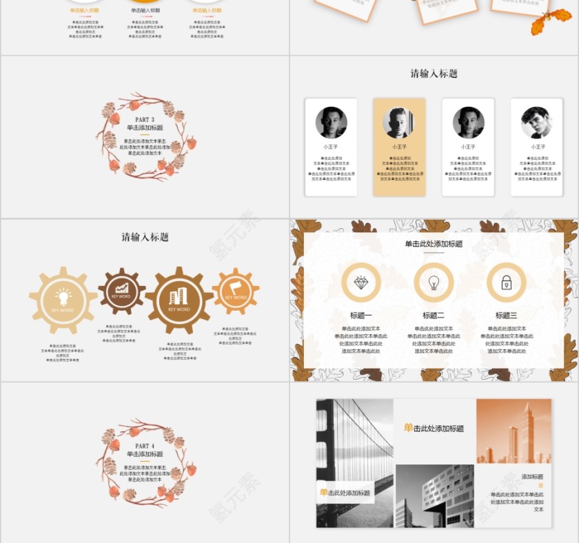 小清新节气文艺风白露第3张