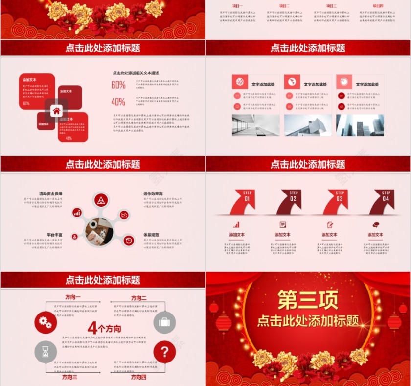 热烈欢迎领导莅临指导第3张