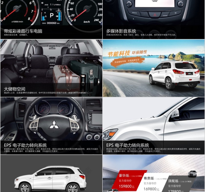 ppt模板汽车4s店维修养护美容品牌营销推广工作总结汇报销售计划第5张