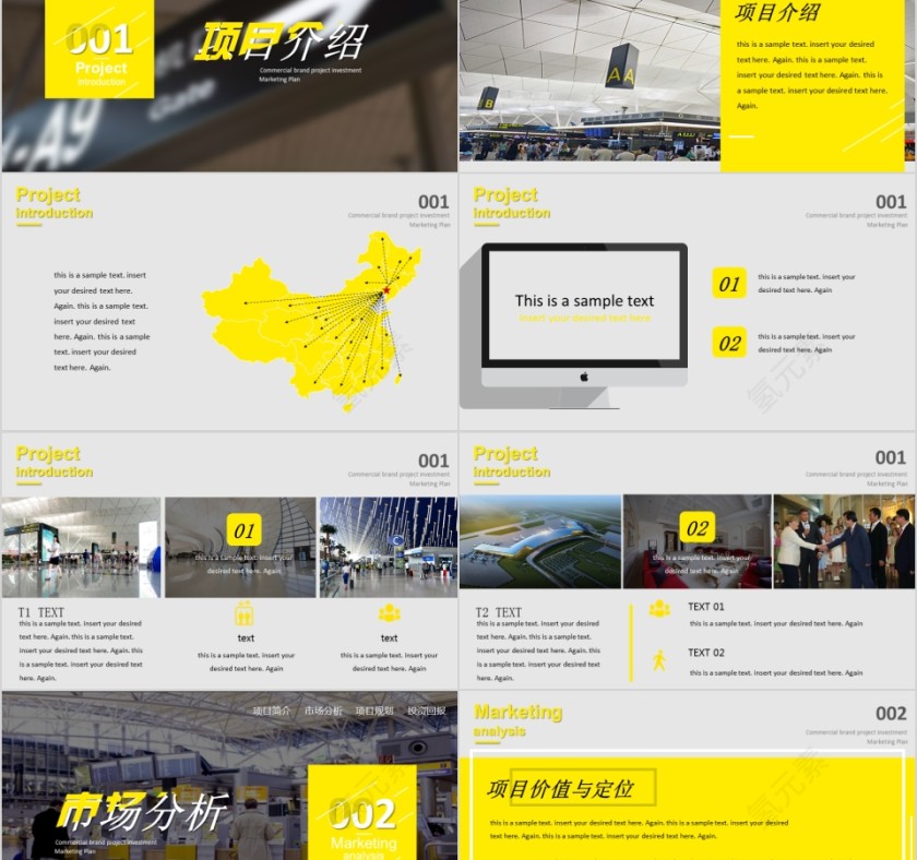 黑色市场调查报告数据分析调研问卷ppt模板第2张