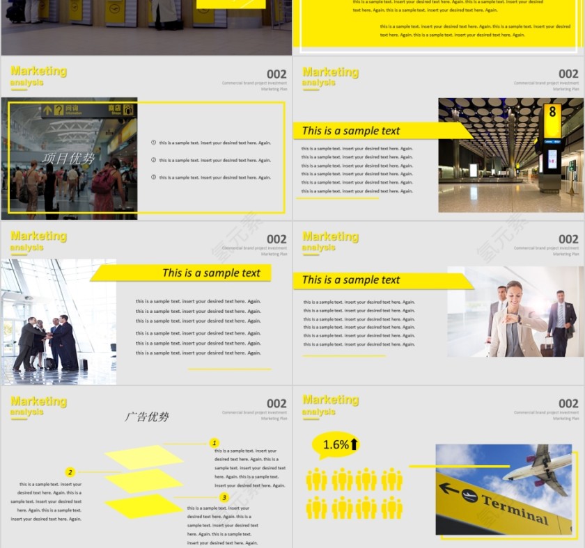 黑色市场调查报告数据分析调研问卷ppt模板第3张