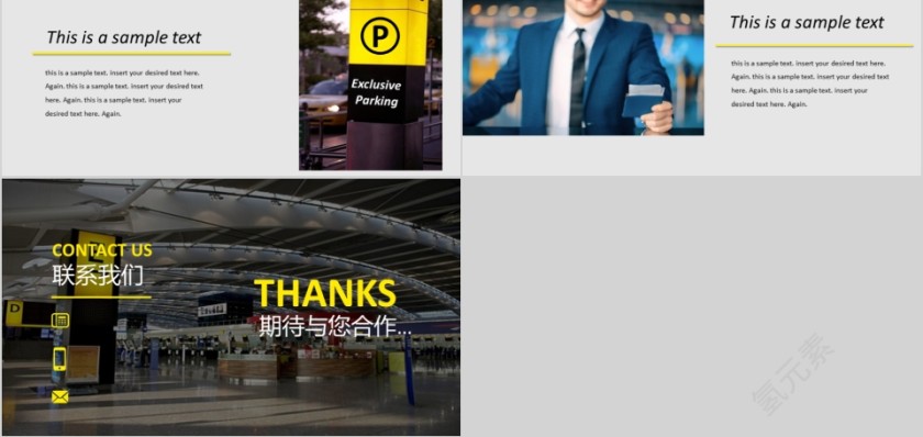 黑色市场调查报告数据分析调研问卷ppt模板第5张