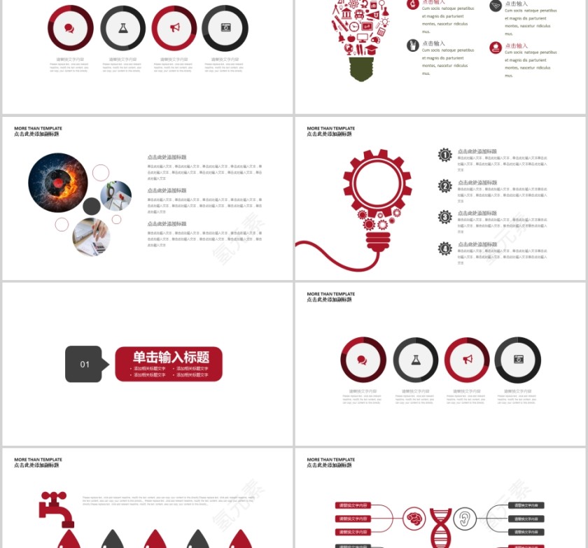 音乐会钢琴培训PPT第2张