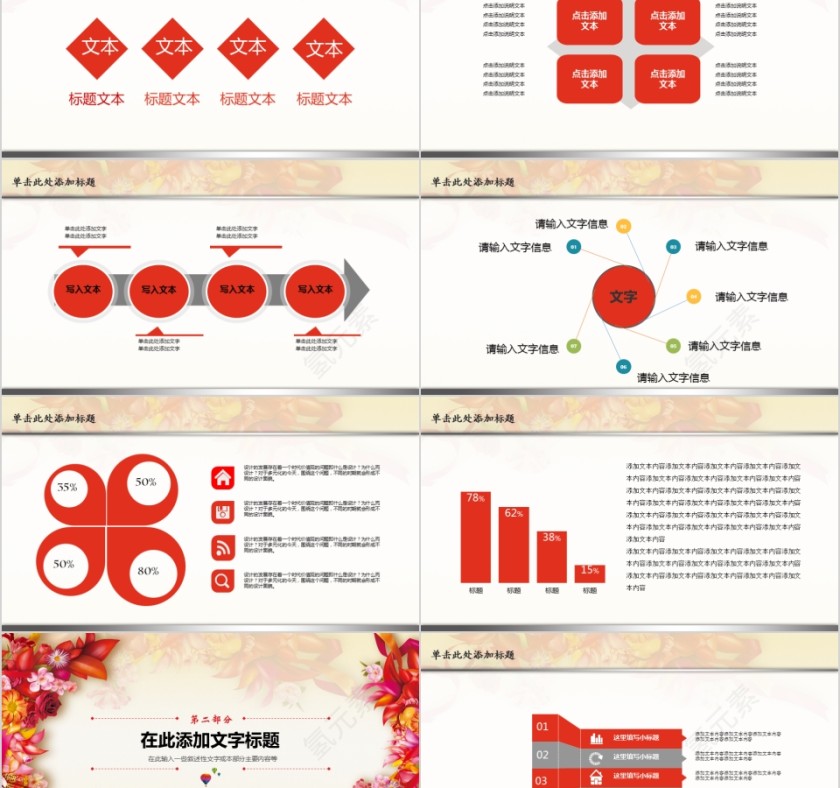 热烈欢迎上级领导莅临检查指导第2张