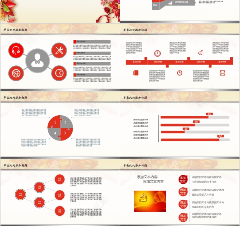 热烈欢迎上级领导莅临检查指导第3张