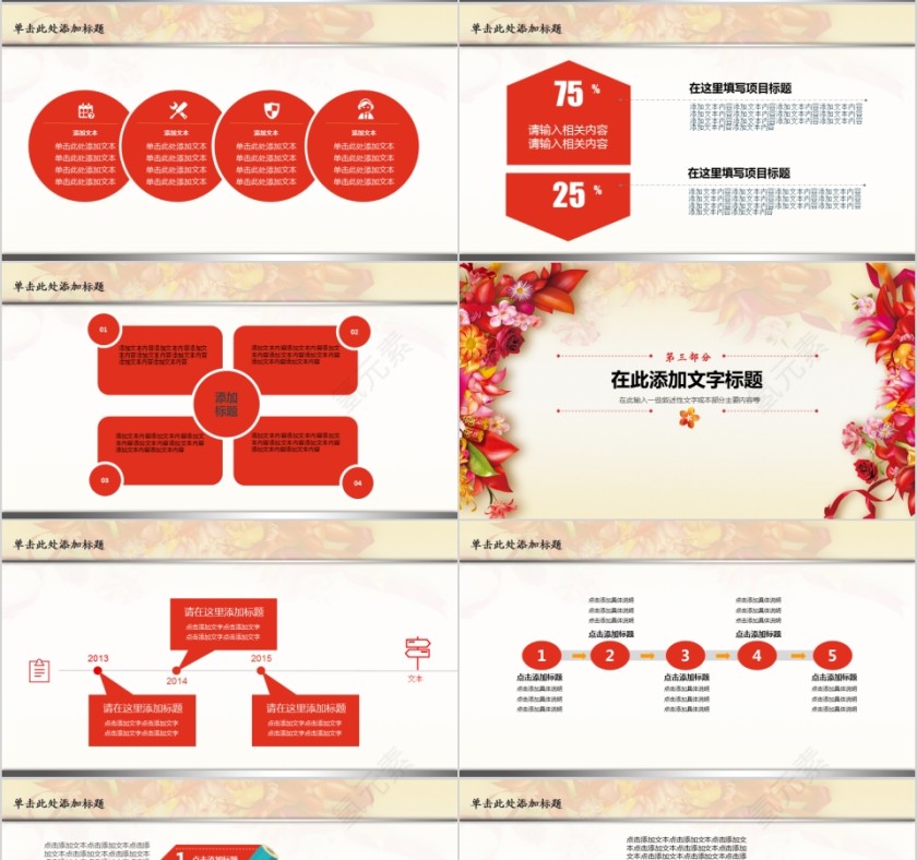 热烈欢迎上级领导莅临检查指导第4张